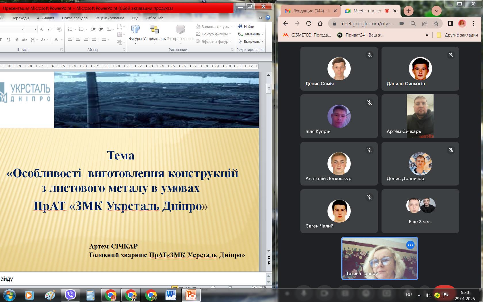 Новини