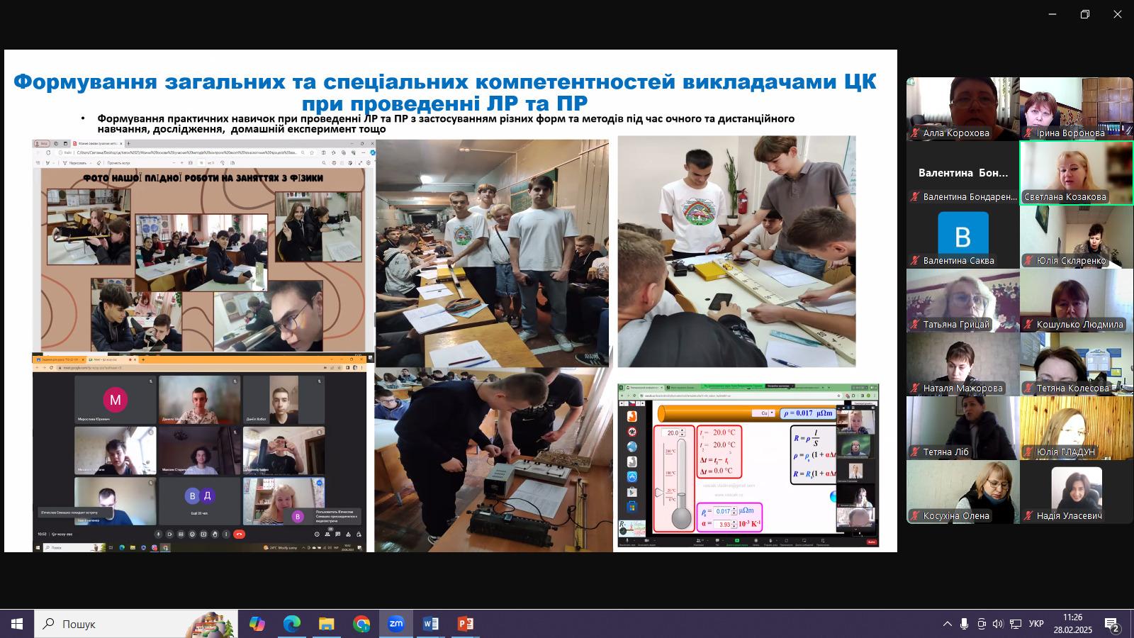Новини