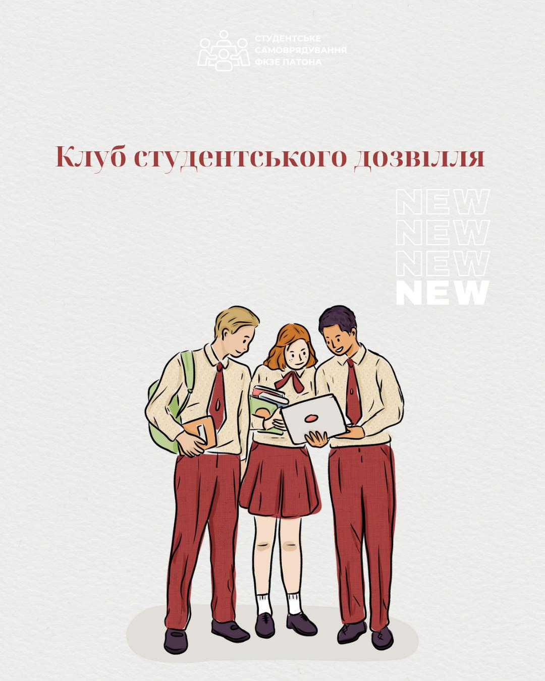 Новини