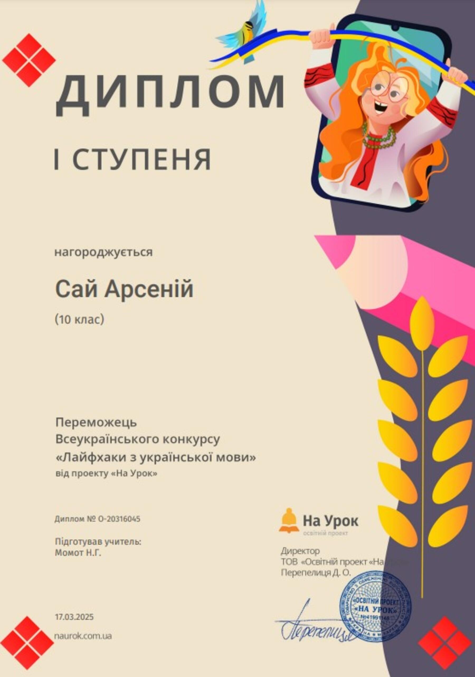 Новини
