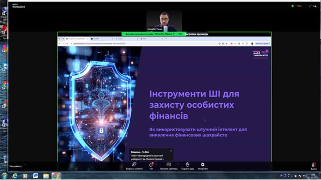 Новини