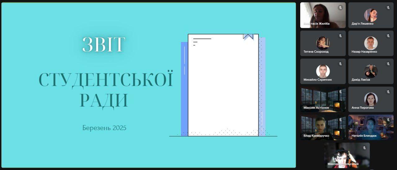 Новини