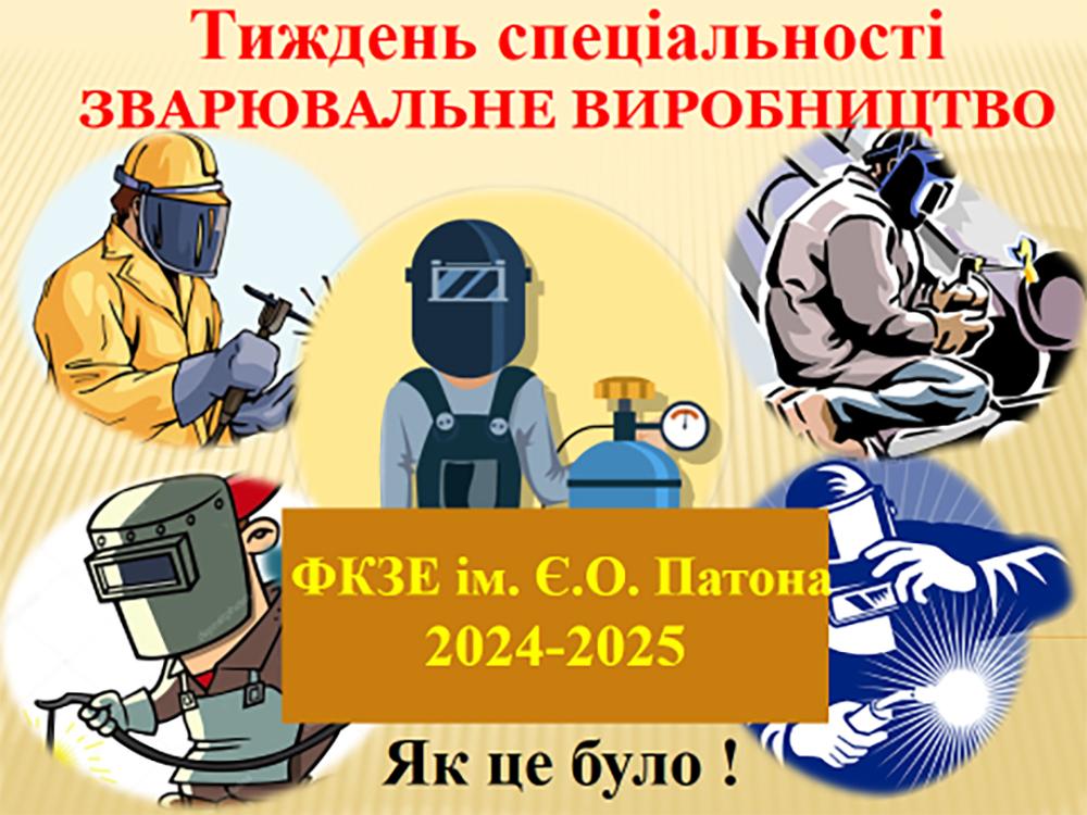 Новини