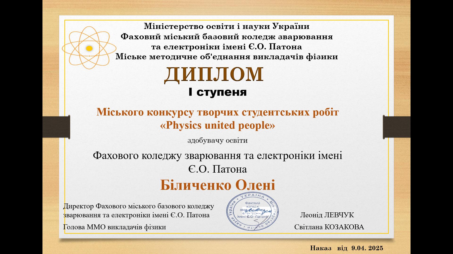 Новини