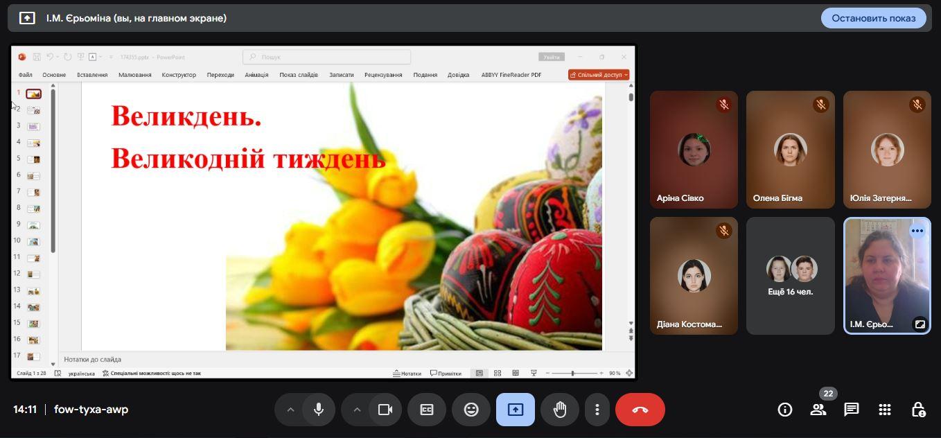 Новини