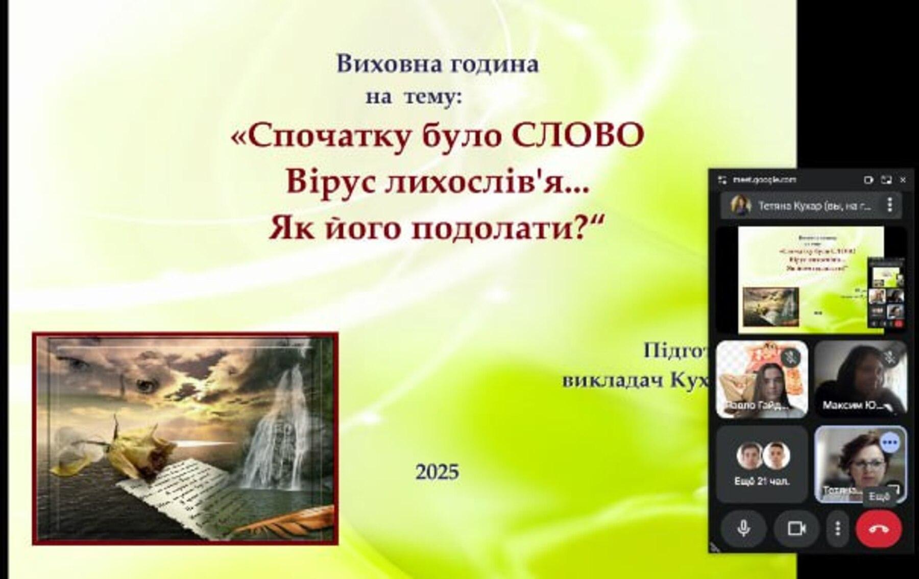 Новини