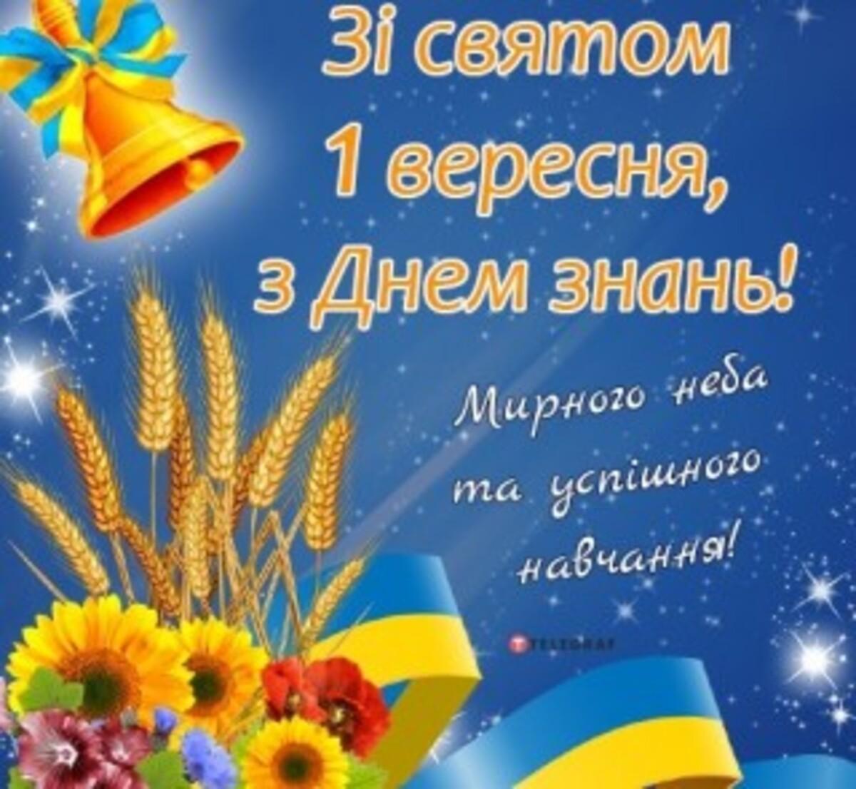 Новини