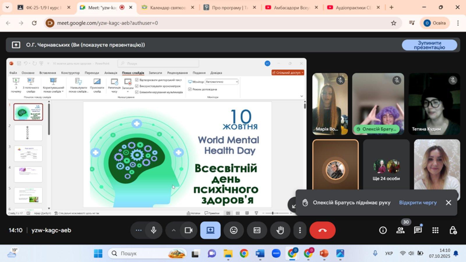 Новини