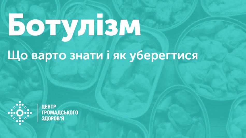 Новини