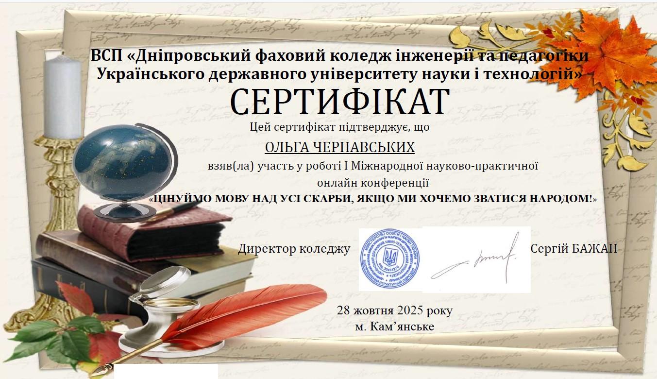 Новини