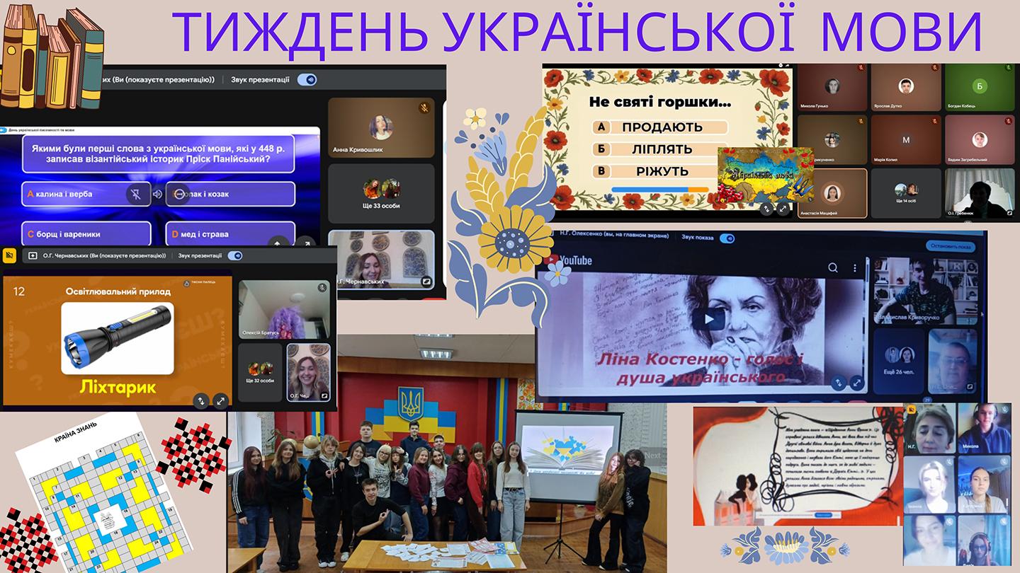 Новини