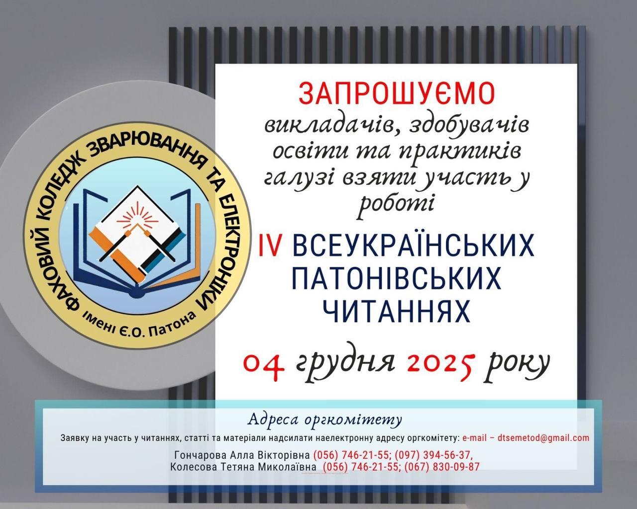 Новини