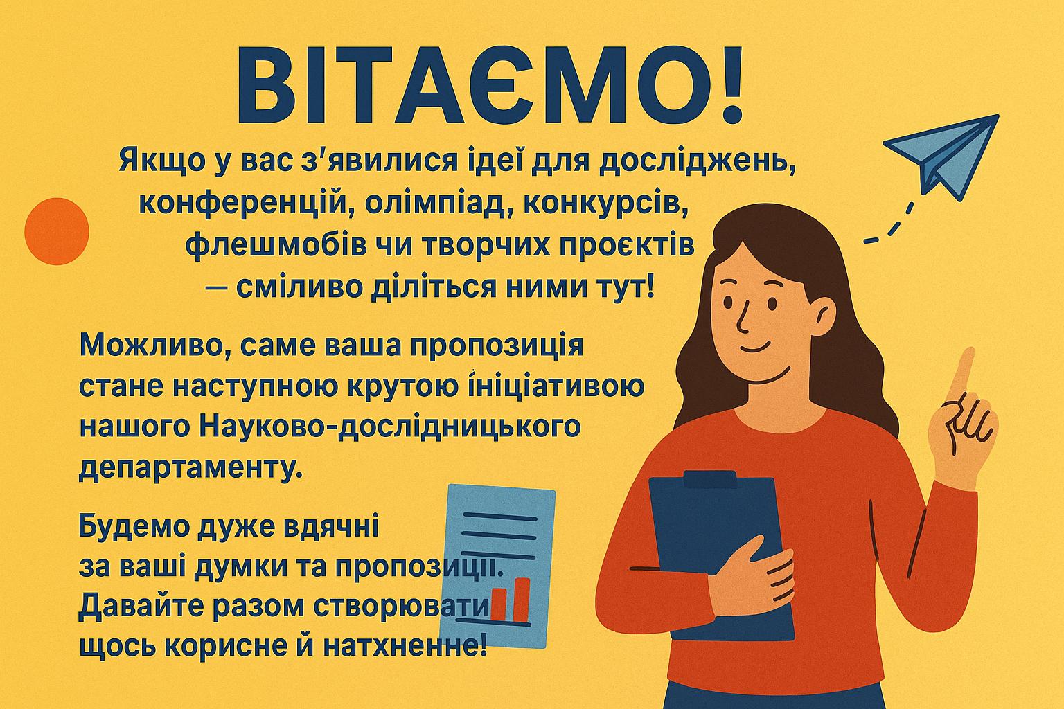 Новини