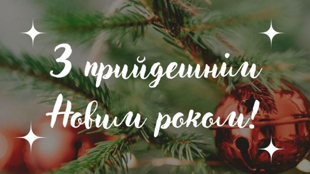 Новини