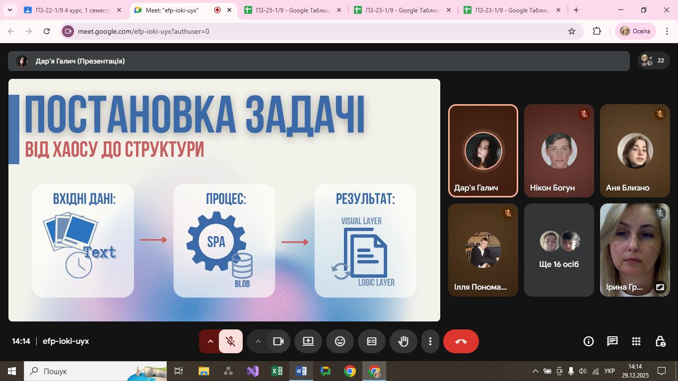 Новини