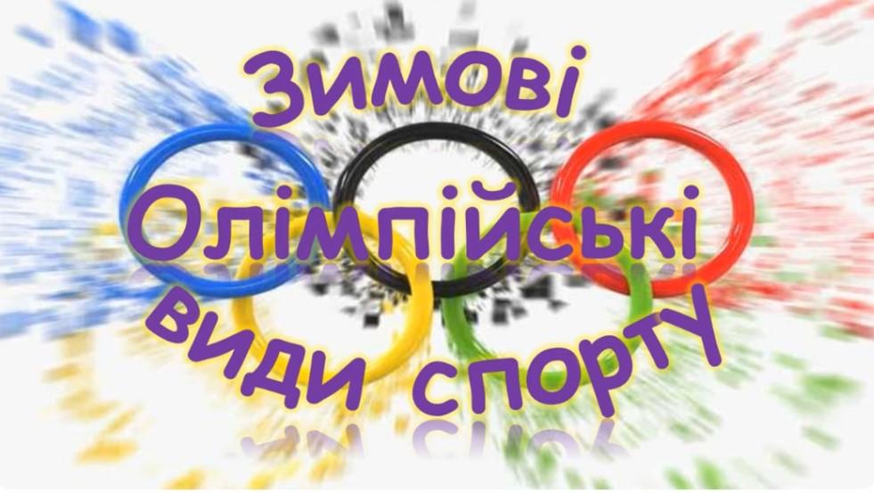 Новини