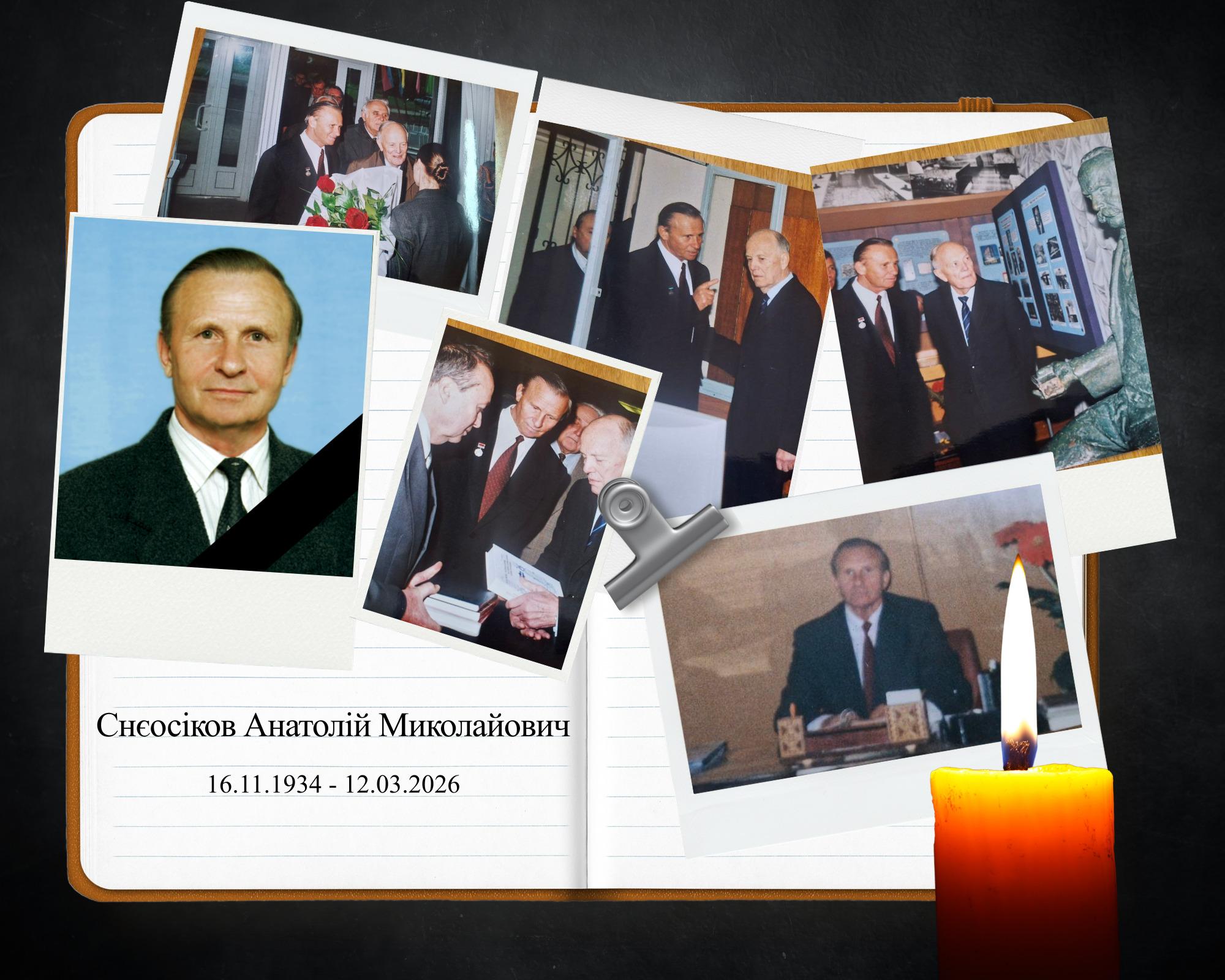Новини