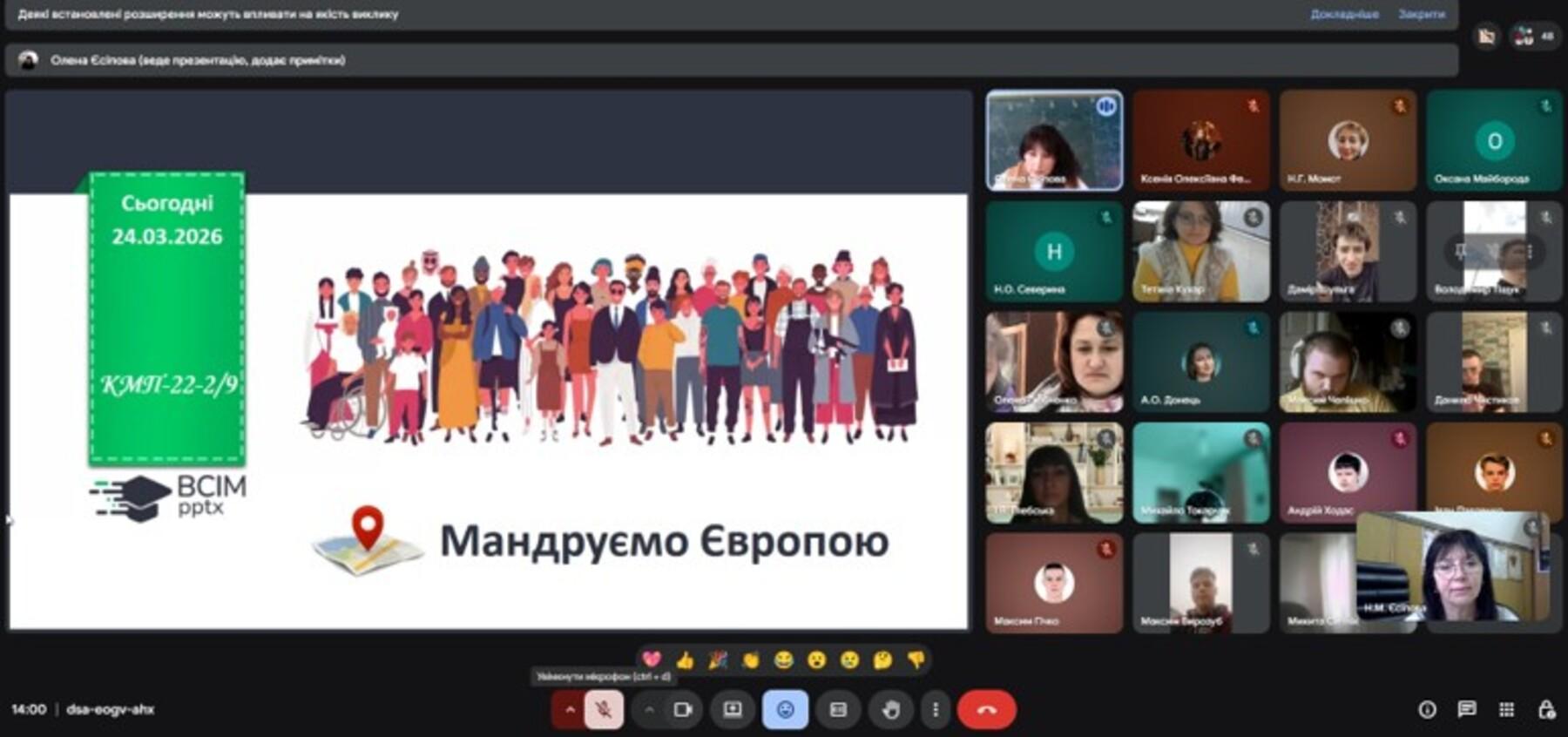 Новини