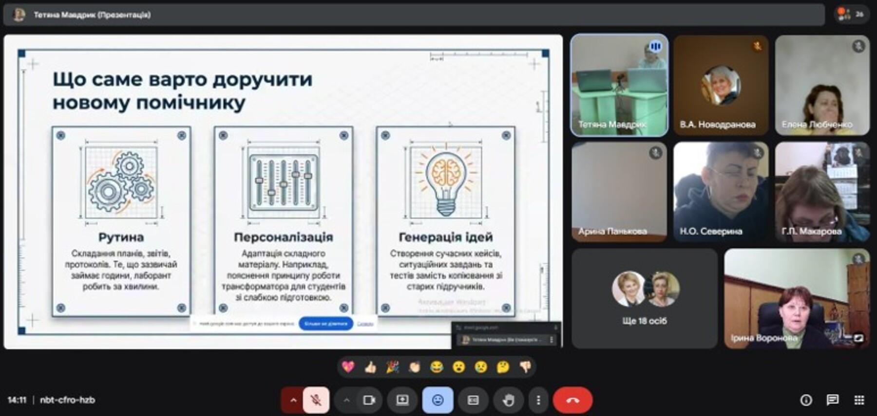 Новини