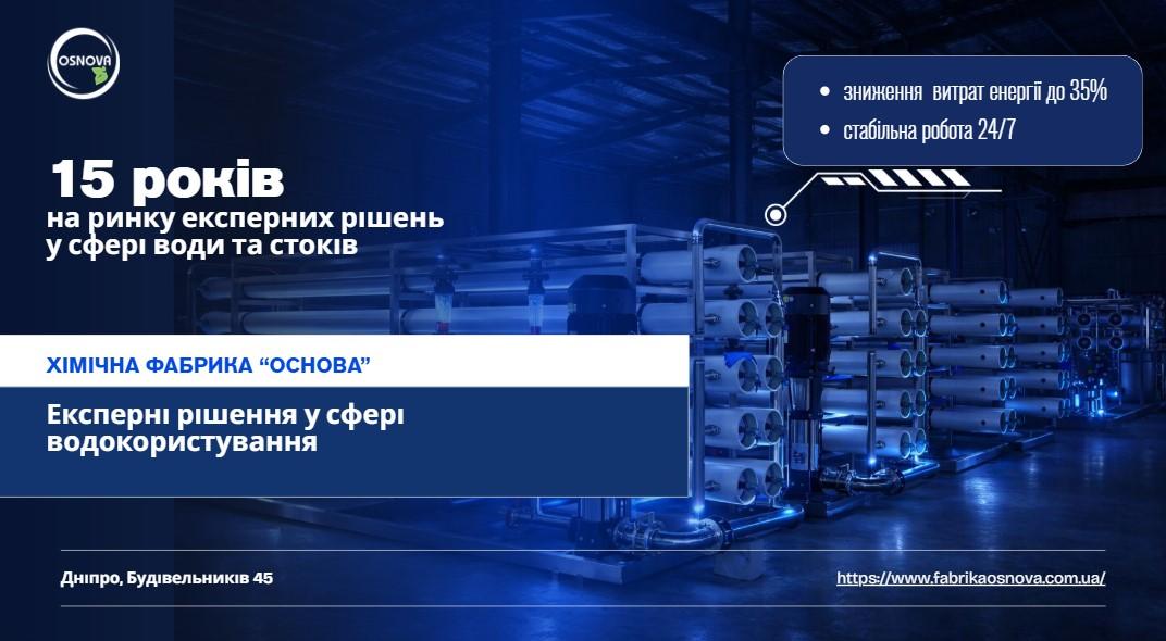 Новини