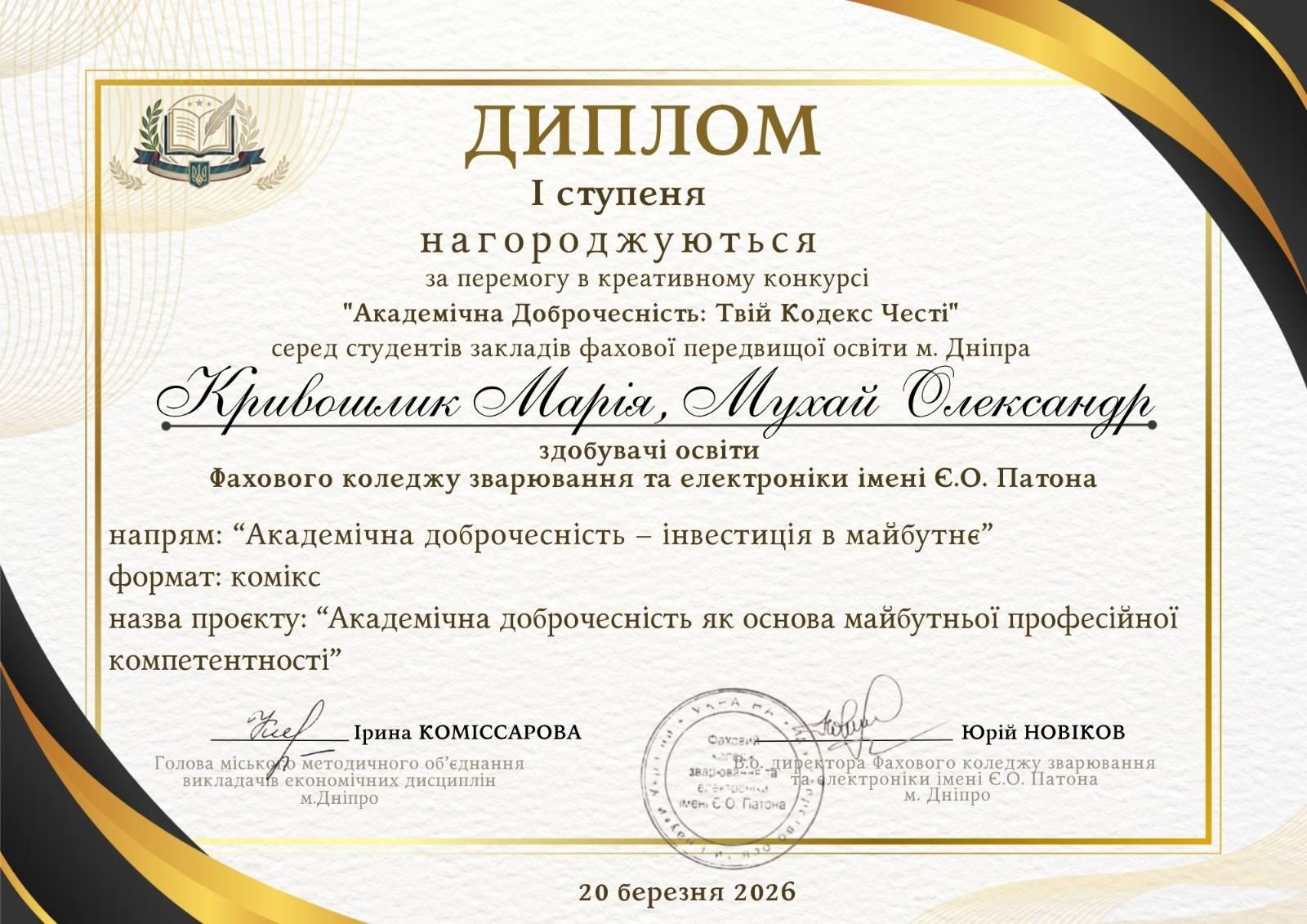 Новини