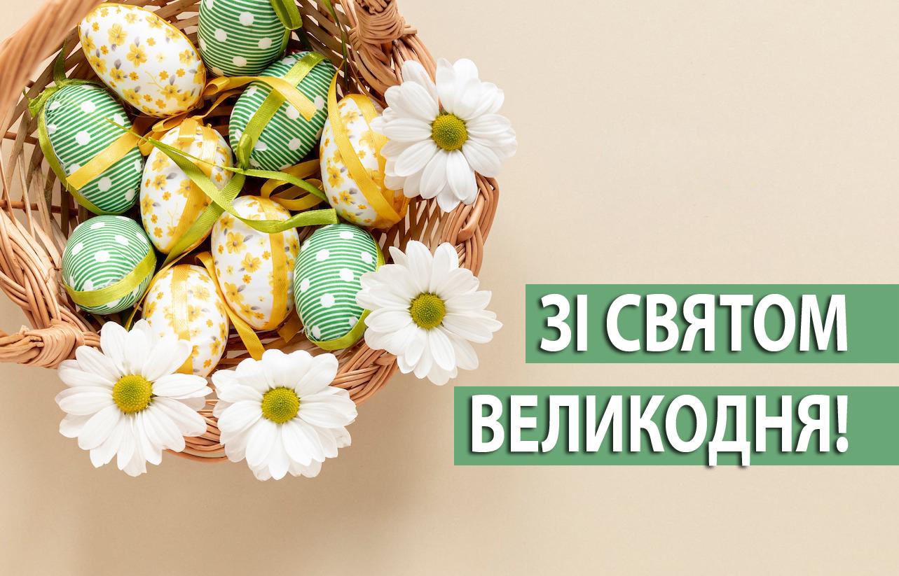 Новини