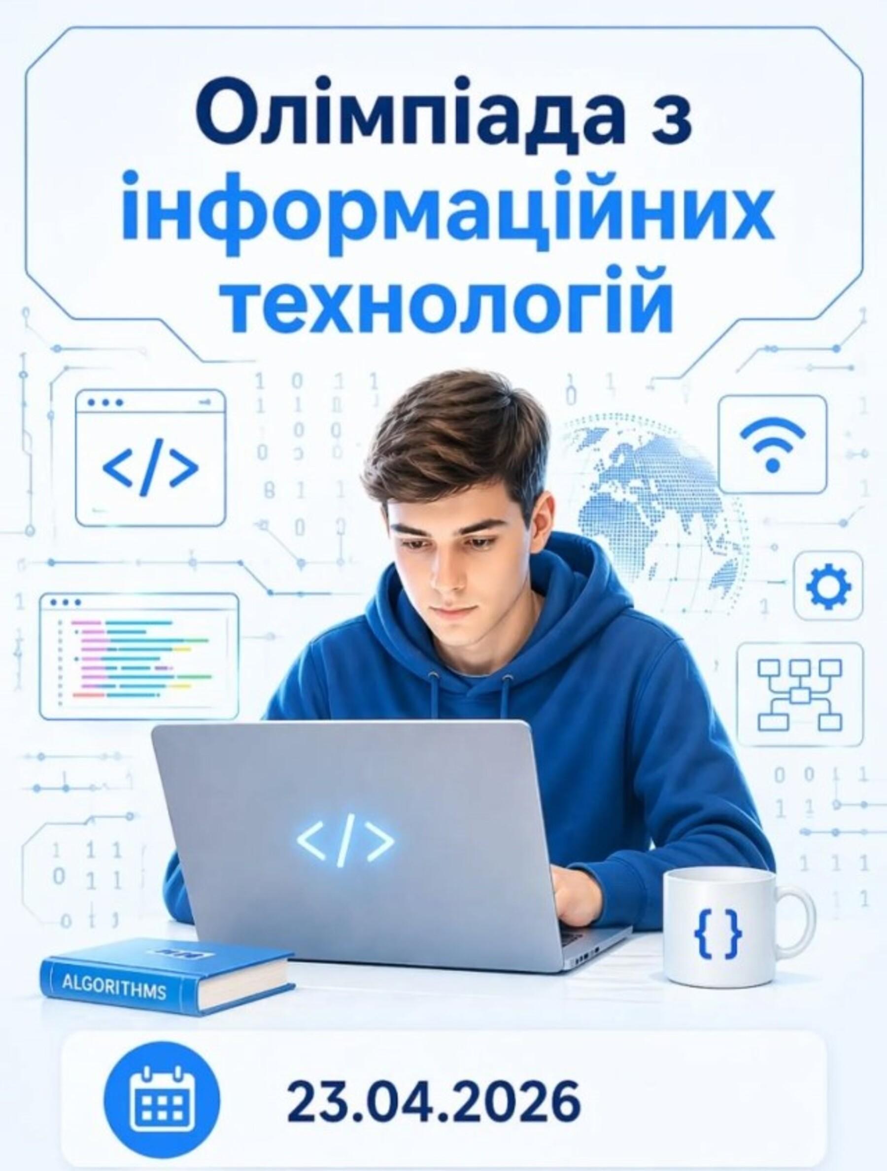 Новини