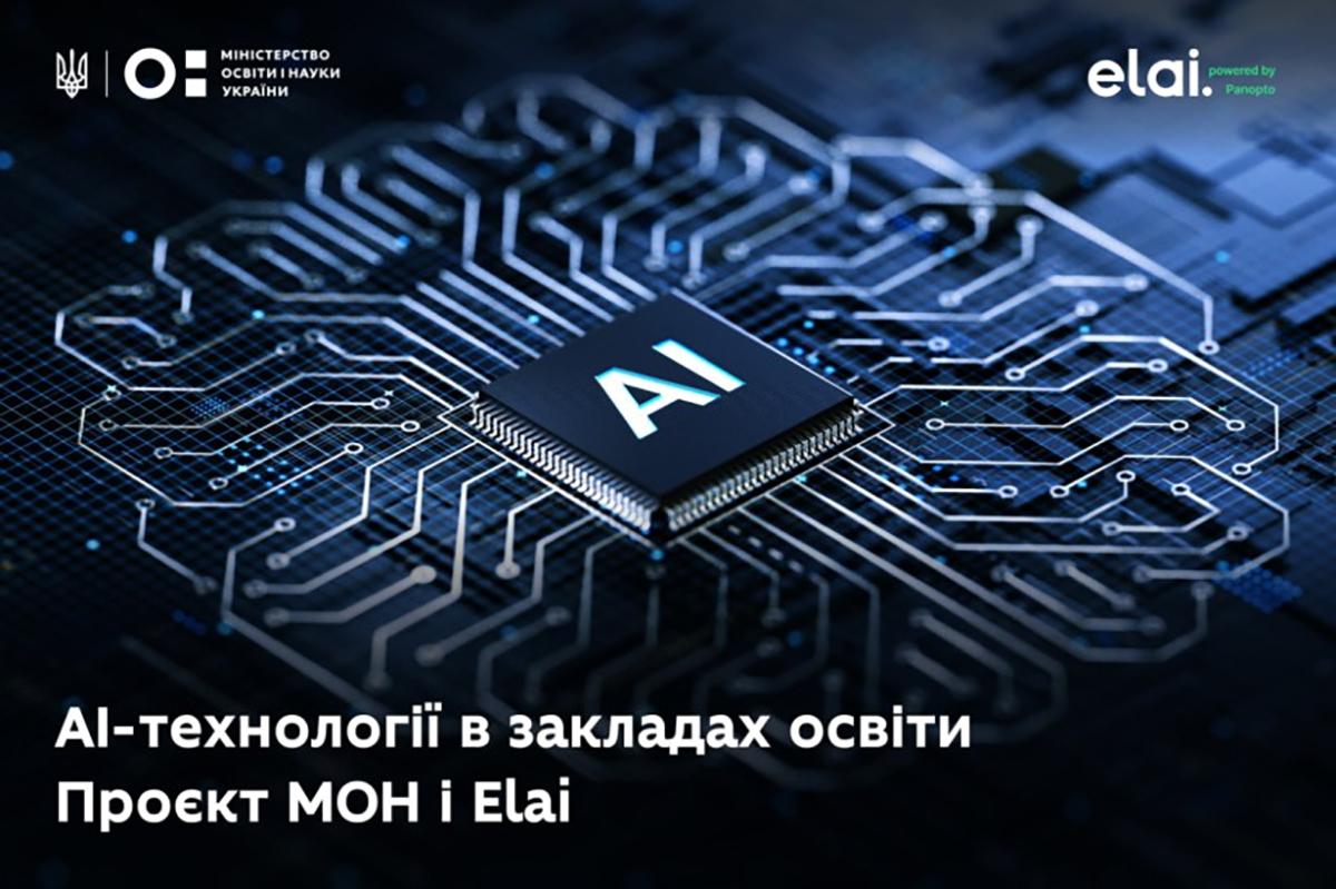 Новини