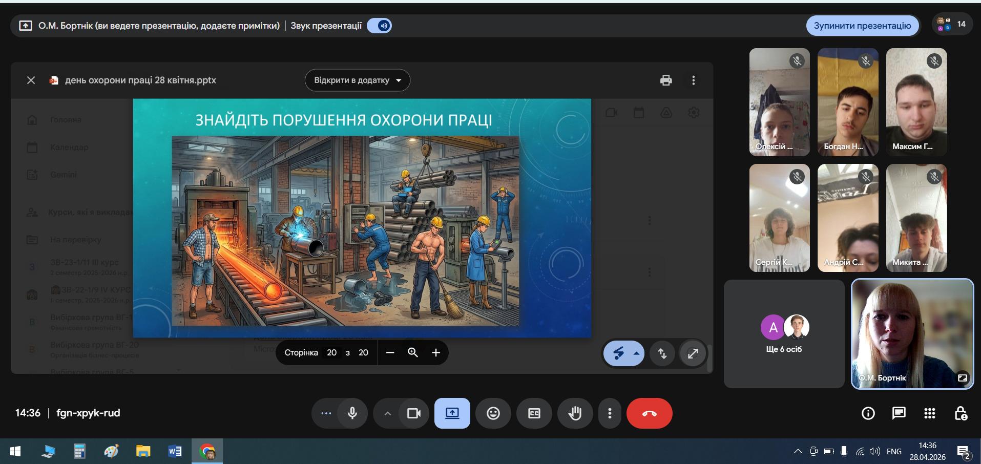 Новини