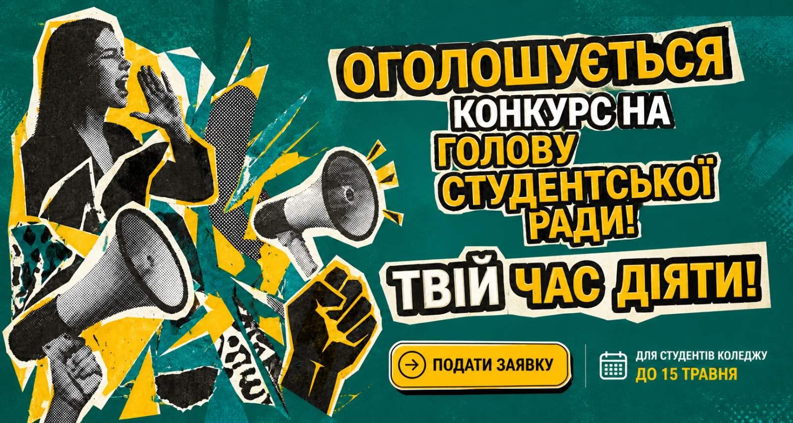 Новини