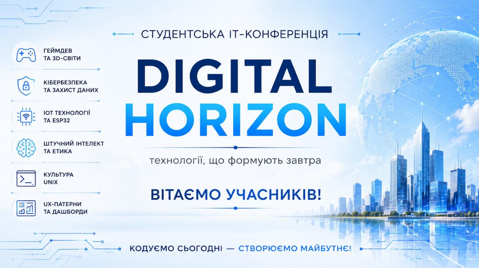 Новини