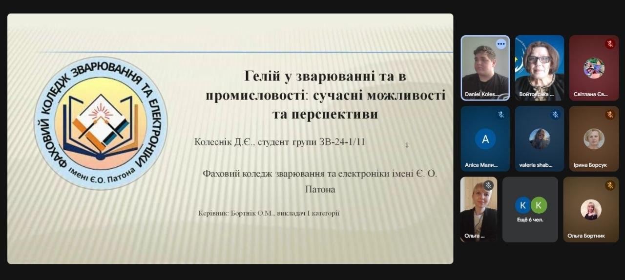Новини