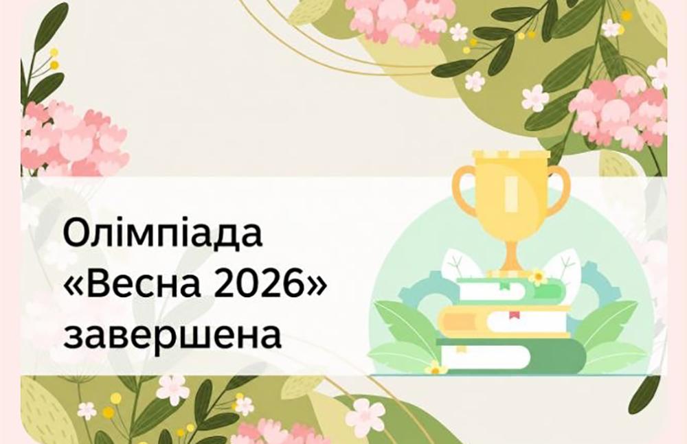 Новини